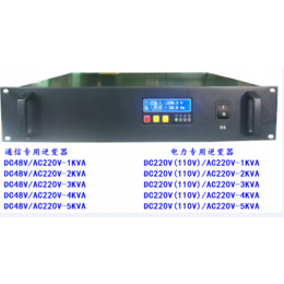  DC110VAC220V -带液晶显示-标准机架式缩略图