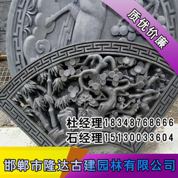 古建砖雕、北京砖雕、隆达青砖现货供应(查看)