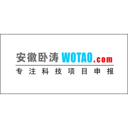 高新技术企业培育计划开启2019想申报的了解一下