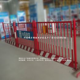 基坑护栏临时防护栏 基坑临边防护栏 河南郑州工地护栏厂家批发