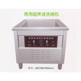 福莱克斯(图)|商用洗碗机型号|秦皇岛商用洗碗机