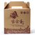 重庆土鸡蛋包装盒定做-乌鸡礼品盒定制-重庆立美包装印刷缩略图2