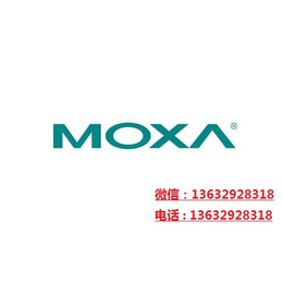 摩莎上海科技股份有限公司-深圳MOXA代理商