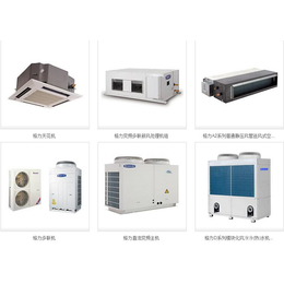 室内格力中央空调安装、广州室内格力中央空调、艺宁制冷精工