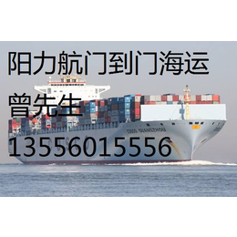 上海发海运到吉林吉林海运价格国内运输