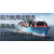 广东惠州发海运到吉林白山运费多少钱-能装多少吨缩略图4