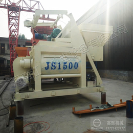 js1500混凝土搅拌机 工程建筑机械用强制式双轴搅拌机