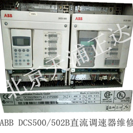 A*直流调速器维修SDCS-CON调速器DCS550维修