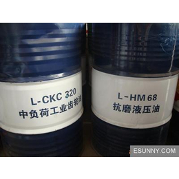 齿轮油、梅州经销原装中石油批发部、*L-CKD150齿轮油