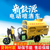 山西省新能源电动洒水车   小型工地降尘洒水车价格缩略图3