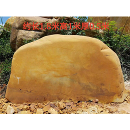  威信县厂家出售大型刻字黄蜡石 刻字景观石 刻字招牌石