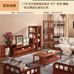 别墅沙发翻新|欧亚名爵(在线咨询)|徐州沙发翻新