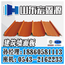 沧州压型板厂家,宏鑫源,0.5压型板厂家