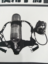 供应道雄DOSEE消防压力平视空气呼吸器RHZK6.8 
