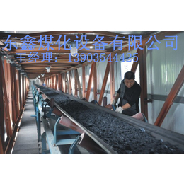 忻州洗煤机、山西东鑫洗煤设备、洗煤机厂家