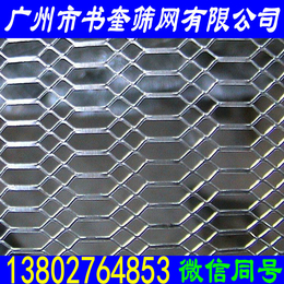 小型钢板网、钢板网、广州市书奎筛网有限公司