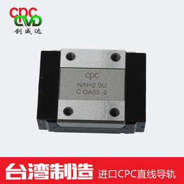 CPC微型导轨,台湾CPC原装进口,云浮导轨