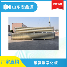 宏鑫源钢板-东营聚氨酯保温板-外墙聚氨酯保温板制作