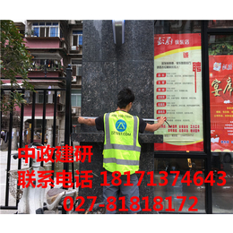 许昌市房屋安全鉴定中政建研身边的安全卫士缩略图