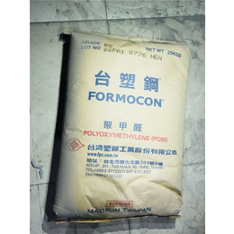 POM原料|POM|东展化工贸易有限公司