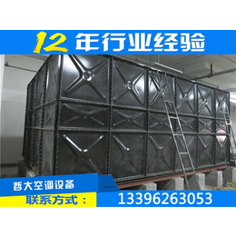焦作焊接式搪瓷水箱_35吨焊接式搪瓷水箱_瑞征空调