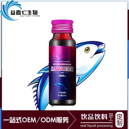 深海鱼胶原蛋白低聚液态饮品代加工鱼胶原蛋白饮料OEM贴牌厂