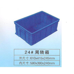 珠海塑料胶箱-深圳乔丰塑胶-塑料物流箱胶箱
