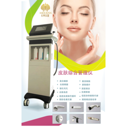 韩国皮肤综合管理仪多功能去角质营养导入清洁仪超声波*院仪器