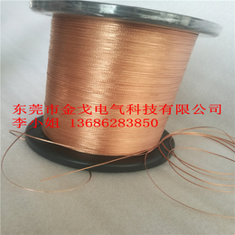 接地铜导电编织带 单层0.07mm铜编织带