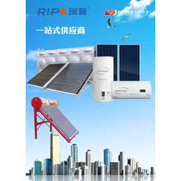 太阳能热水工程实力强-瑞普太阳能实力厂家-邯郸太阳能热水工程