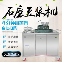 惠辉机械全国销售、小型电动石磨豆浆机、深圳电动石磨豆浆机缩略图