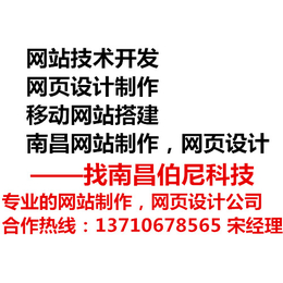 南昌微信公众平台开发.微信营销推广.微信代运营