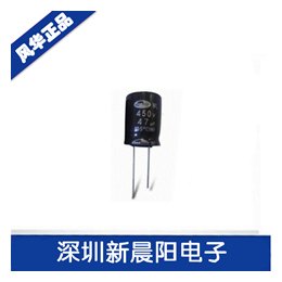 450v8200uf电解电容|电解电容|新晨阳(查看)