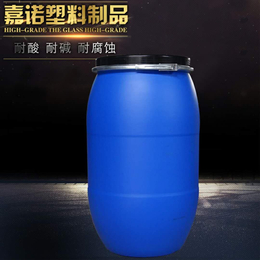 现货供应200升塑料桶 200l加厚蓝色化工桶 厂家直销
