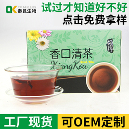 西安厂家固体饮料香口清茶多口味速溶茶批发OEM定做加工