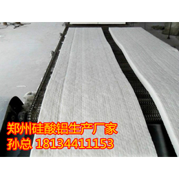 郑州硅酸铝*毯板,硅酸铝*毯,郑州保温