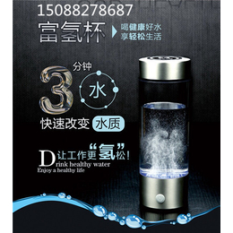 氢水杯品牌|洁步工贸您的放心之选|永康氢水杯