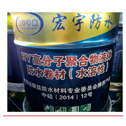 新型防水价格,宏宇防水(在线咨询),杭州新型防水