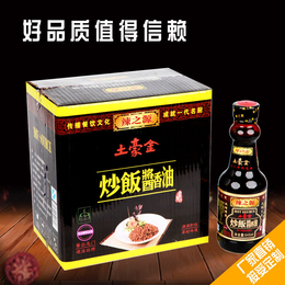 辣椒炒肉-辣椒炒肉酱汁-辣之源调料厂(****商家)