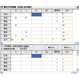 <em>英文</em>版餐饮管理软件<em>英文</em>版餐饮软件<em>英文</em>版餐饮系统<em>英文</em>餐饮软件