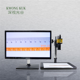 深视光谷 大视野显微镜 SGO-200HRDX