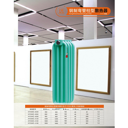 柱型散热器_钢制柱型散热器_钢制柱型散热器家用