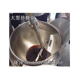 重庆蒜油搅拌炒锅、诸城隆泽机械、蒜油搅拌炒锅