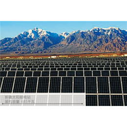 屋顶太阳能发电系统,航大能源科技(在线咨询),屋顶太阳能发电
