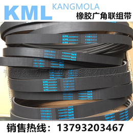 KML kangmola橡胶冷却塔水塔带11M联组广角带