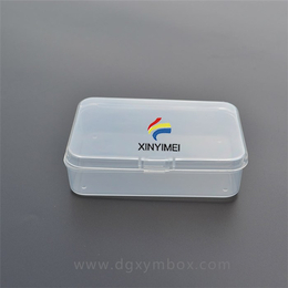 工具塑料盒哪个质量好-西藏工具塑料盒-鑫依美包装盒(查看)