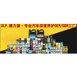 台州自动变速箱清洗剂、贴牌、自动变速箱清洗剂厂家