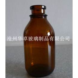 北京华卓棕色输液瓶 点滴瓶大容量安全生产