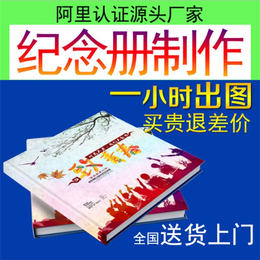 江西宣传册-盈联印刷着色清晰-广告宣传册印刷制作厂家