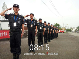芜湖保安-誉和保安-活动庆典保安
